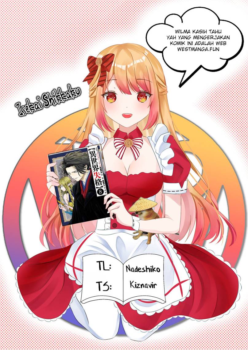 Isekai Shikkaku
