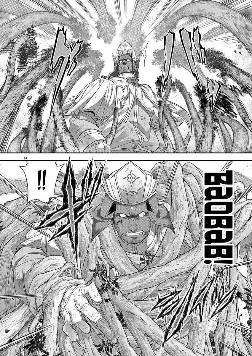 Isekai Shikkaku