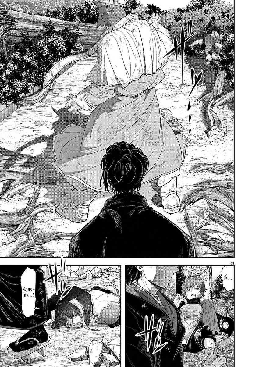 Isekai Shikkaku