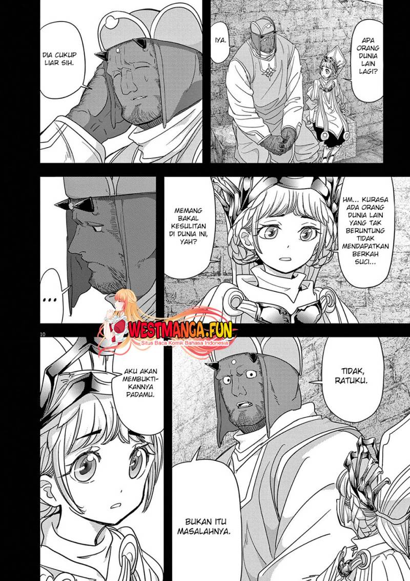 Isekai Shikkaku