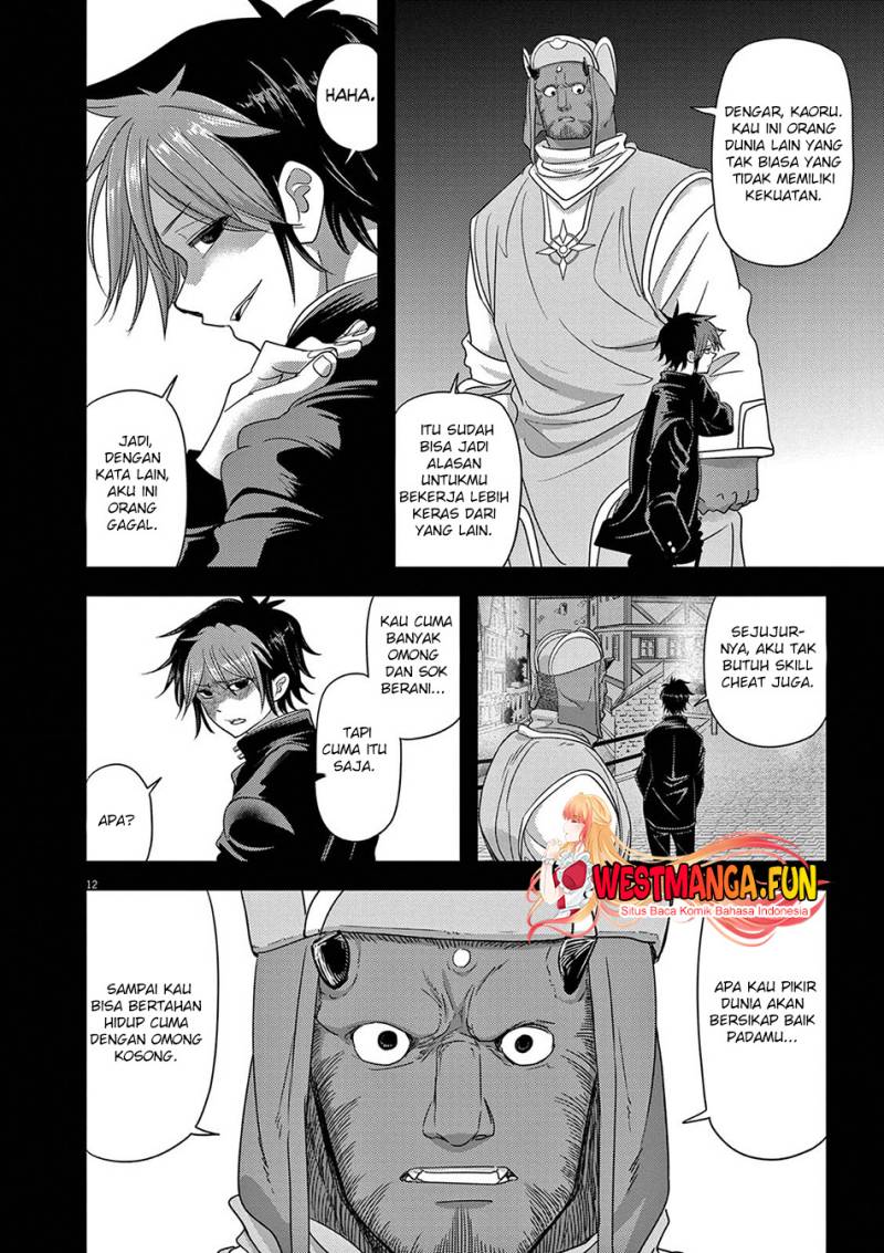 Isekai Shikkaku