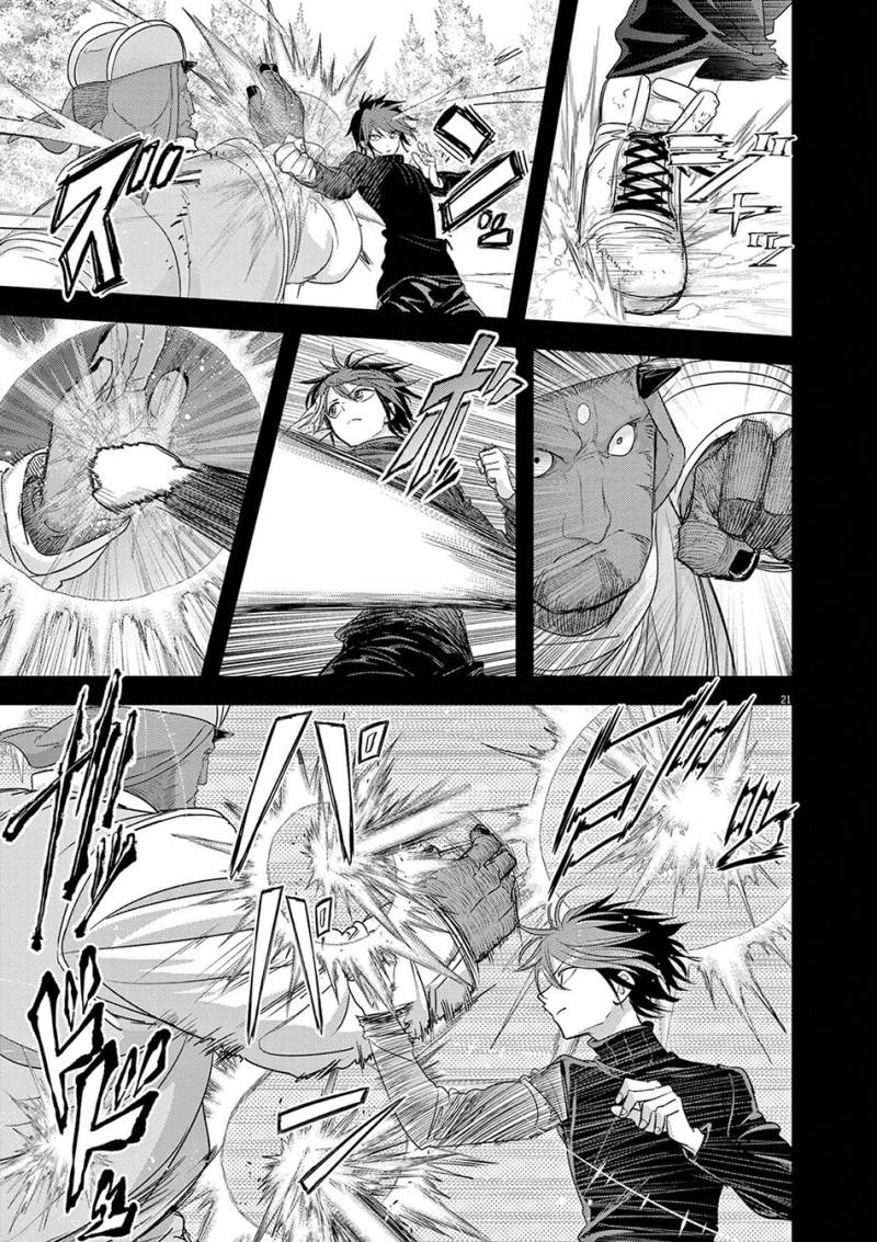 Isekai Shikkaku