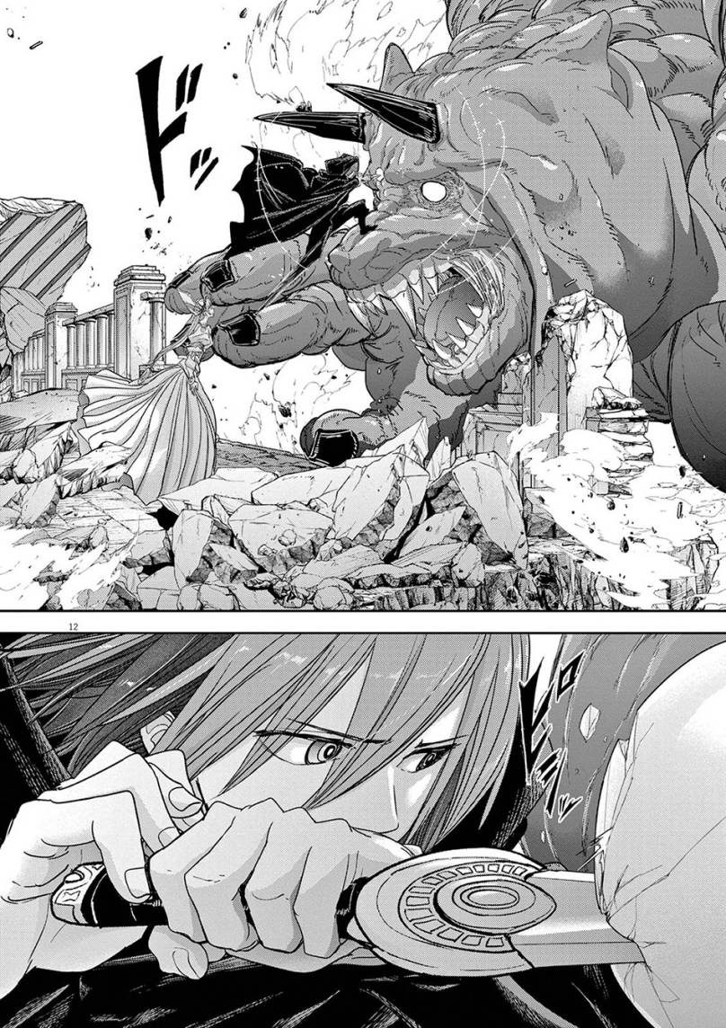 Isekai Shikkaku