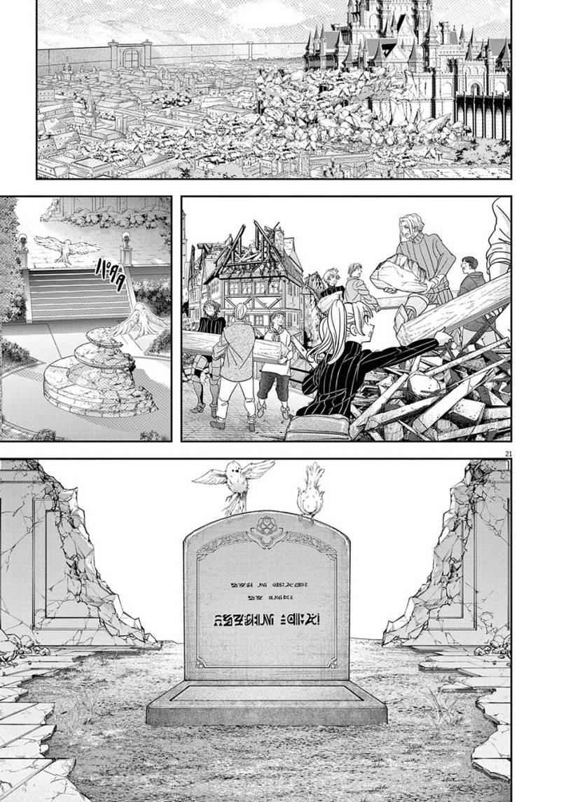 Isekai Shikkaku