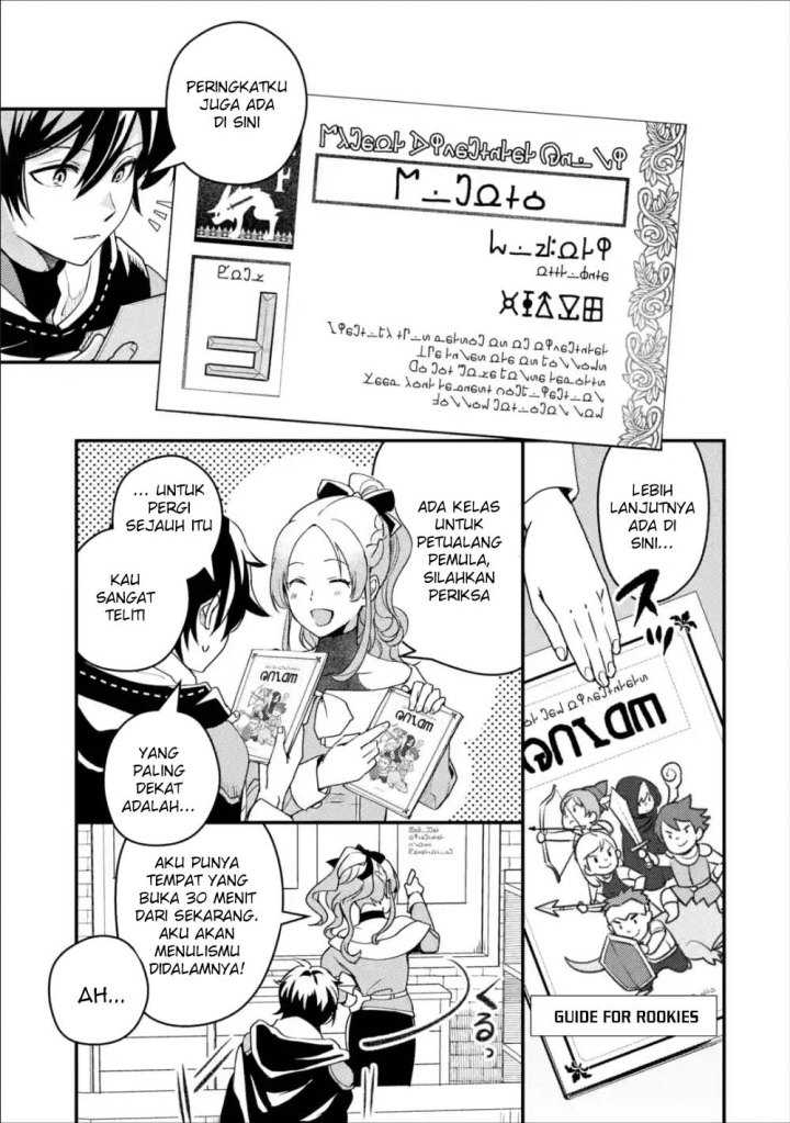 Isekai Tensei de Kenja ni Natte Boukensha Seikatsu