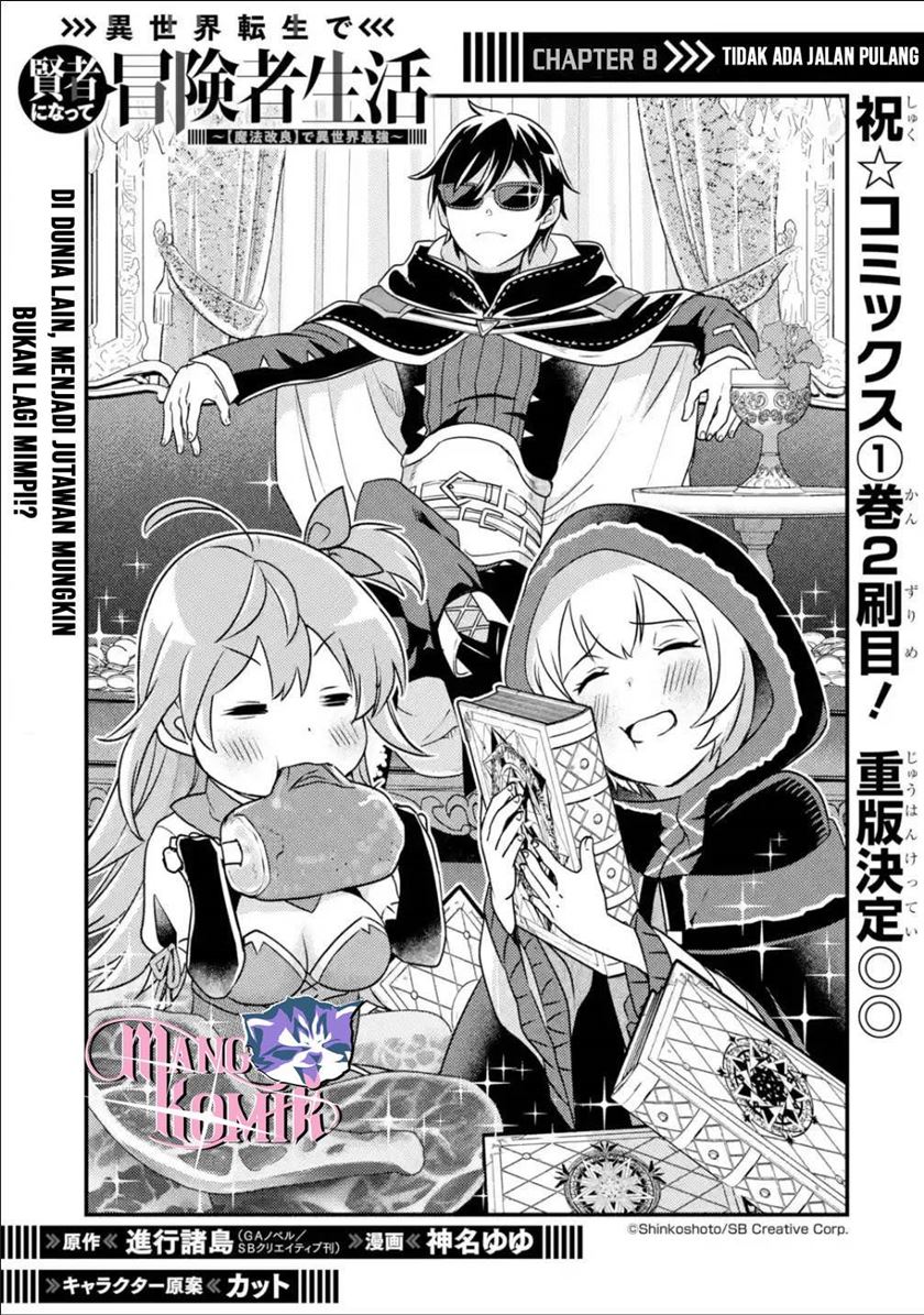 Isekai Tensei de Kenja ni Natte Boukensha Seikatsu