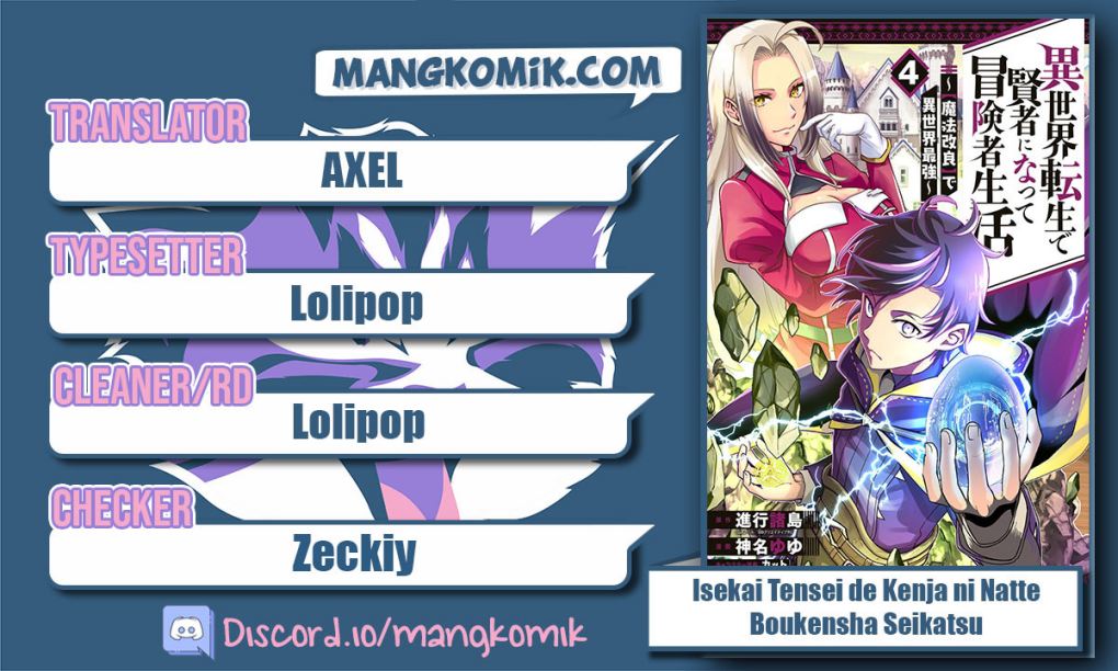 Isekai Tensei de Kenja ni Natte Boukensha Seikatsu