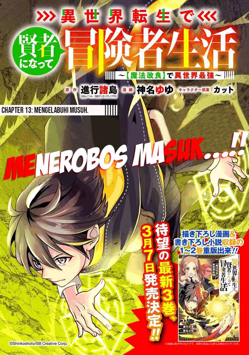 Isekai Tensei de Kenja ni Natte Boukensha Seikatsu
