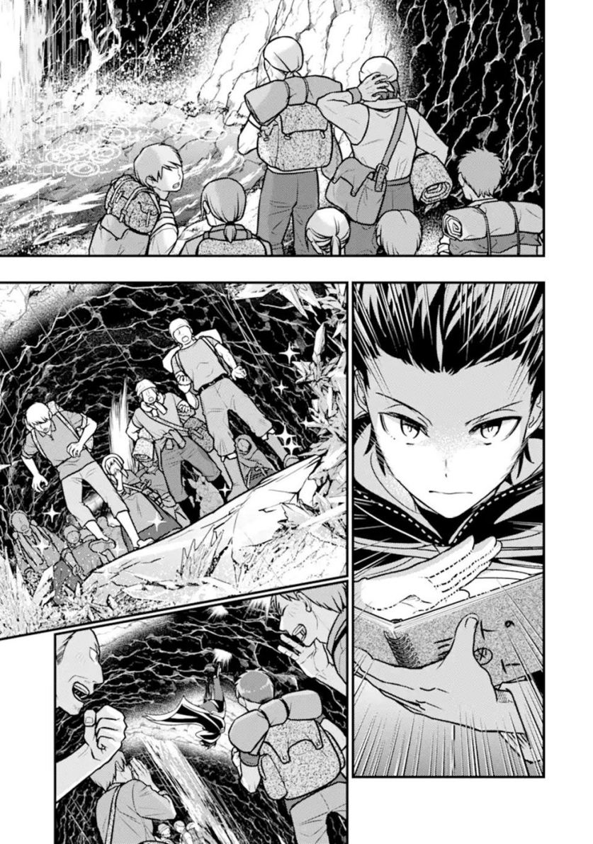 Isekai Tensei de Kenja ni Natte Boukensha Seikatsu