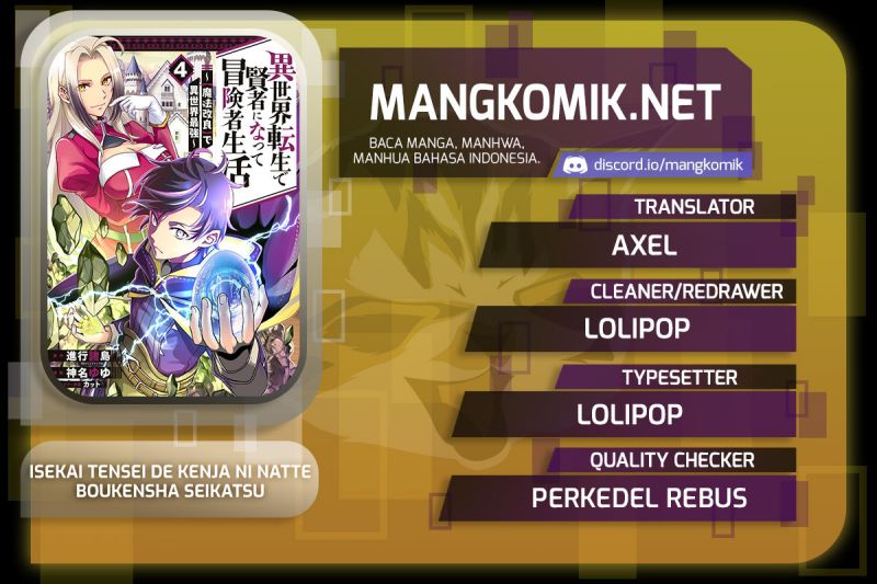 Isekai Tensei de Kenja ni Natte Boukensha Seikatsu