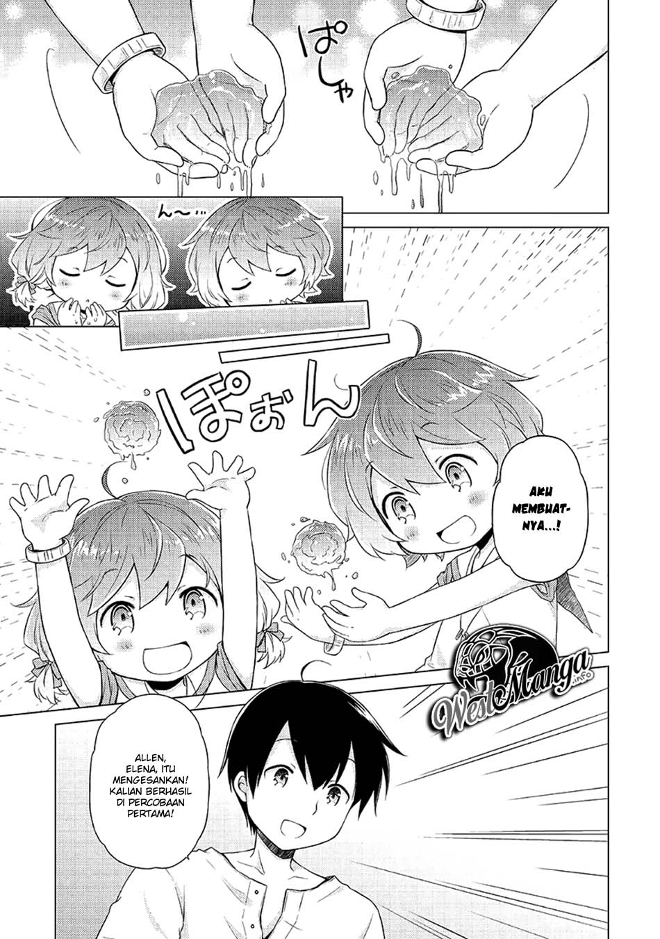Isekai Yururi Kikou: Kosodateshinagara Boukensha Shimasu