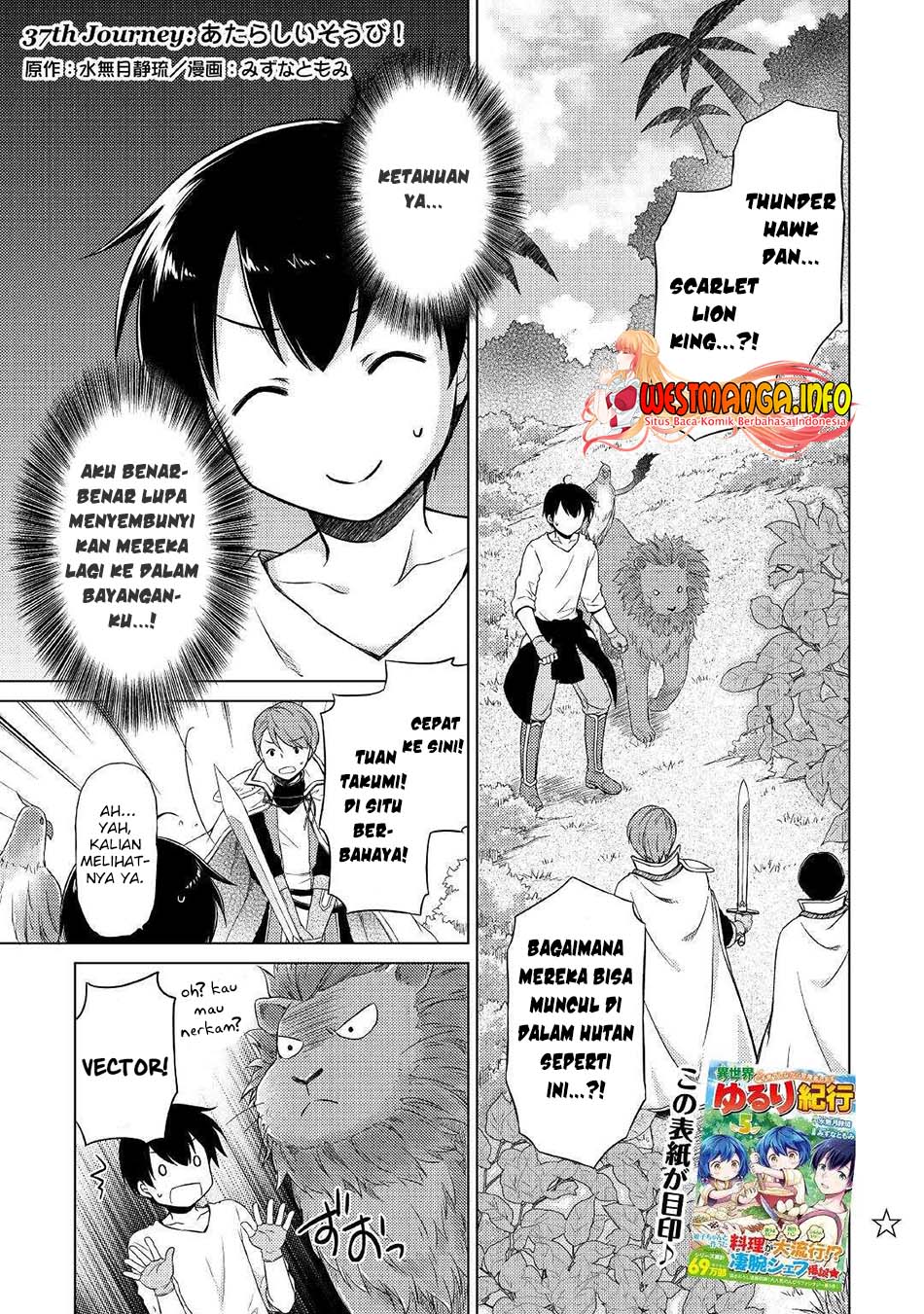 Isekai Yururi Kikou: Kosodateshinagara Boukensha Shimasu