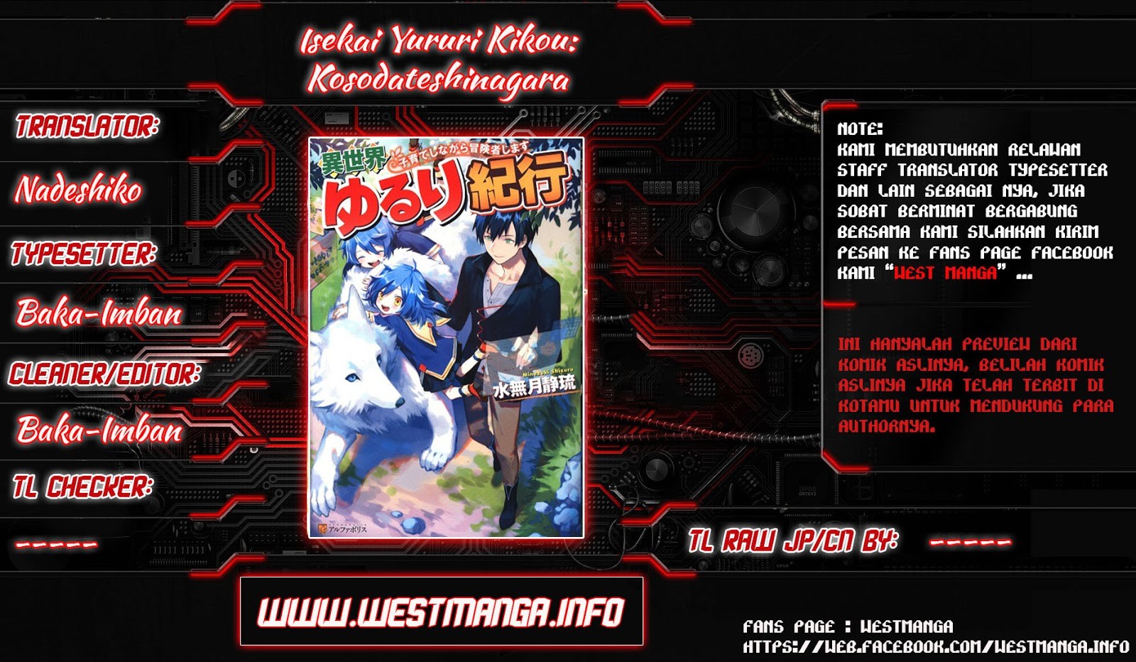 Isekai Yururi Kikou: Kosodateshinagara Boukensha Shimasu