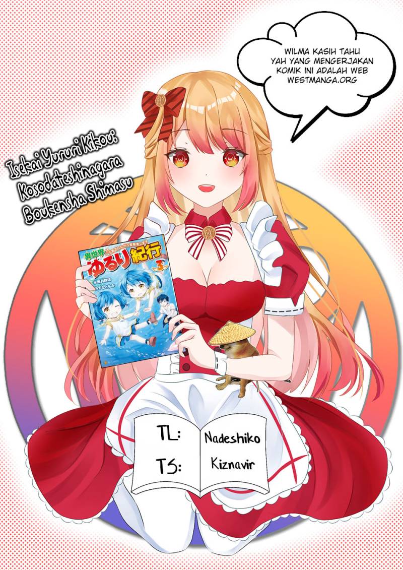 Isekai Yururi Kikou: Kosodateshinagara Boukensha Shimasu