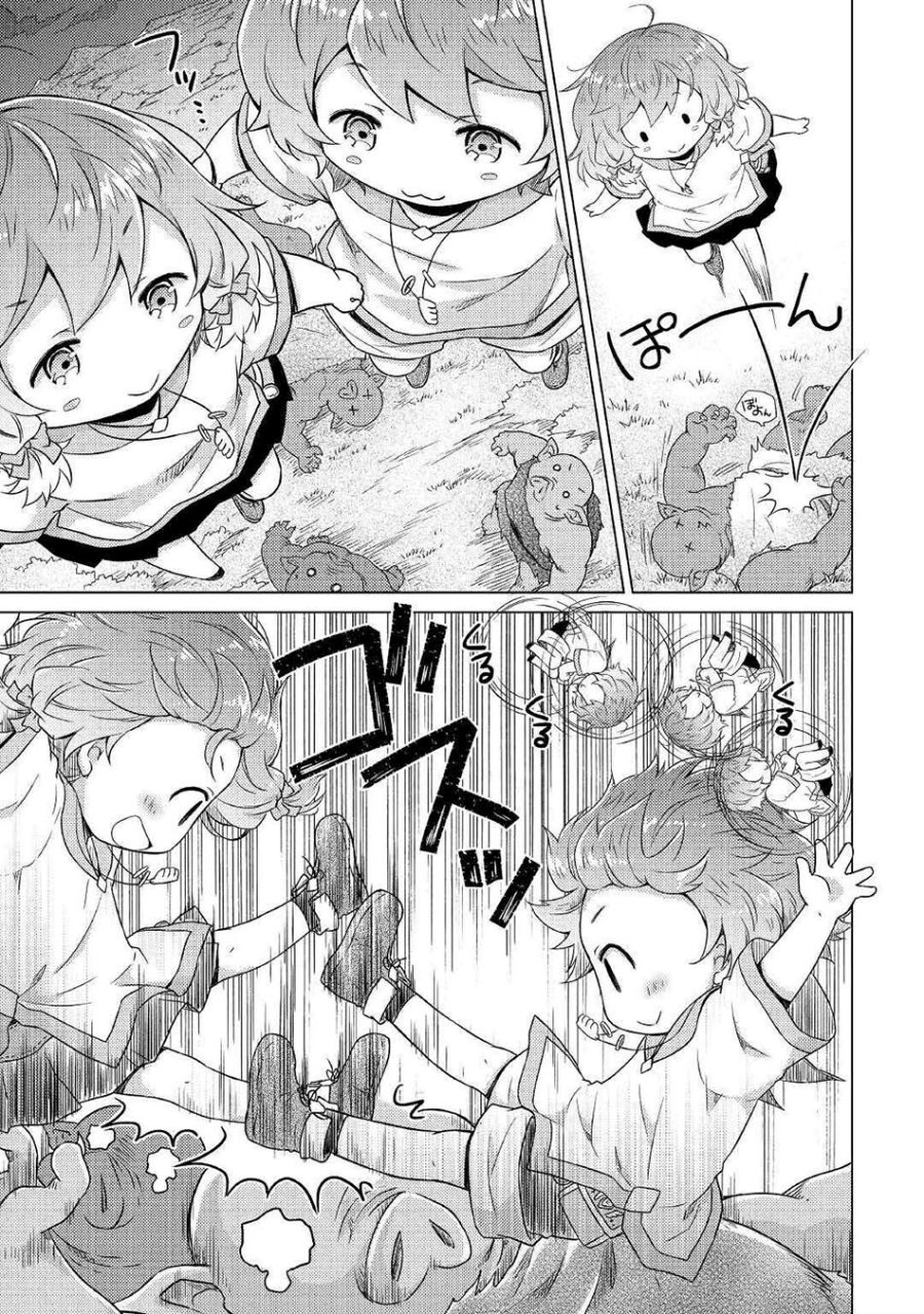 Isekai Yururi Kikou: Kosodateshinagara Boukensha Shimasu