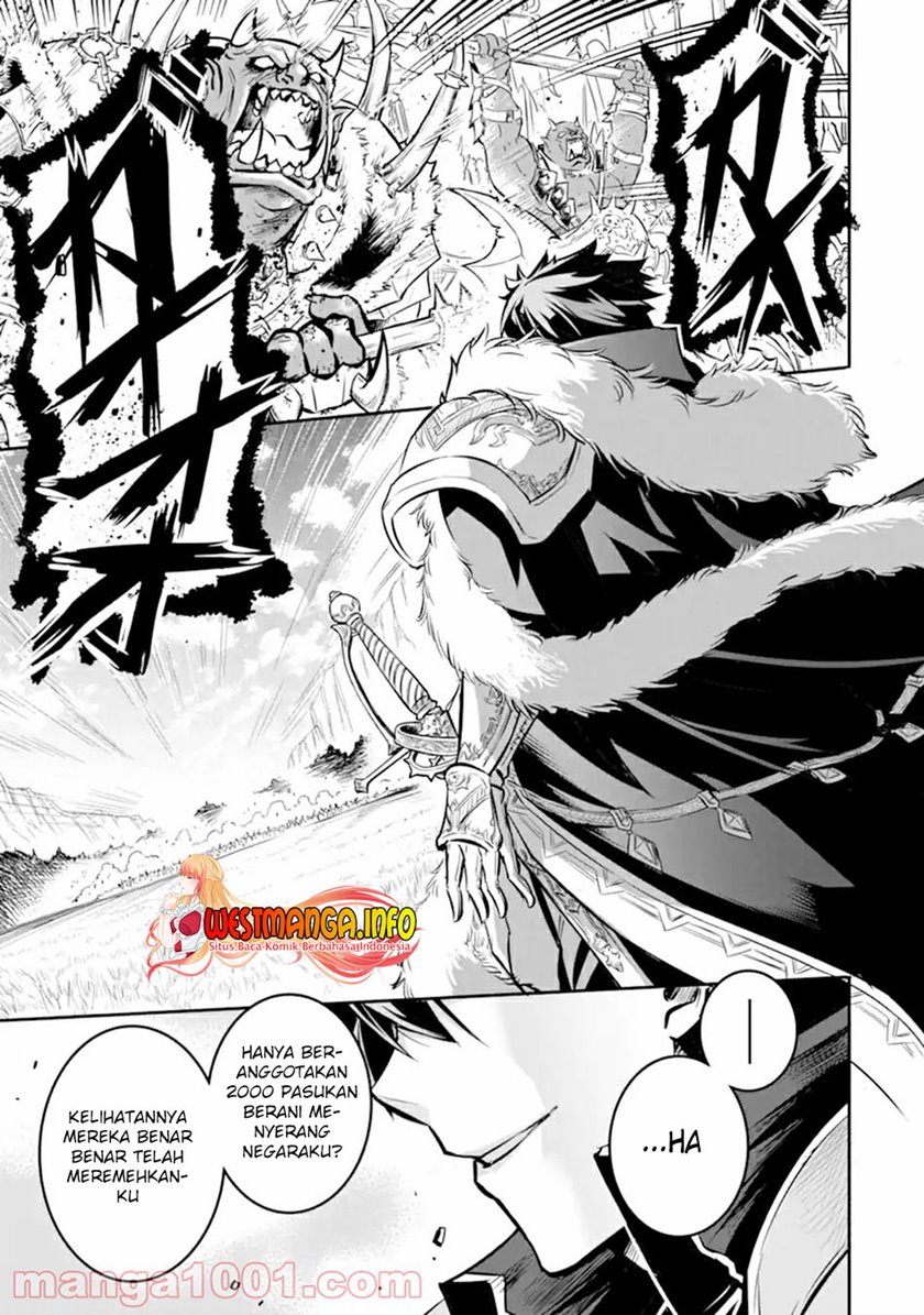 Isekai Kokka Arukimaira~ Saijaku No ō To Musō No Gunzei~