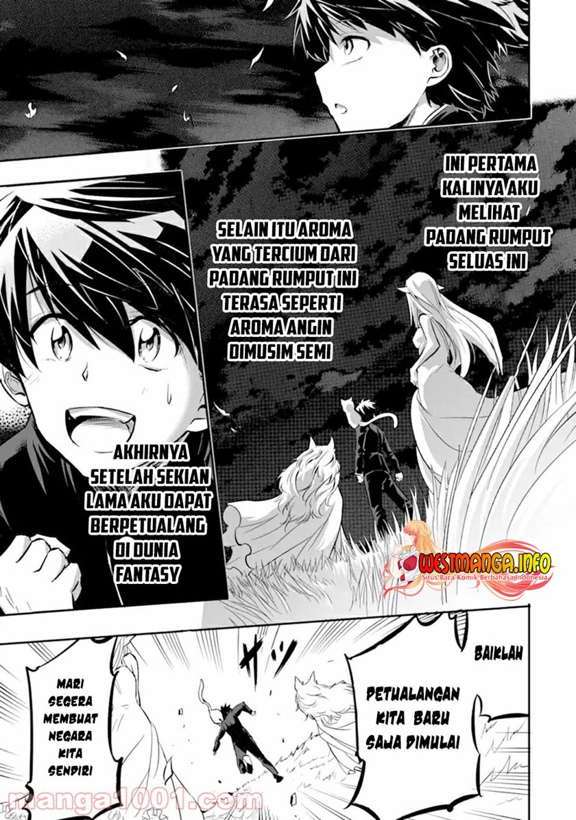 Isekai Kokka Arukimaira~ Saijaku No ō To Musō No Gunzei~