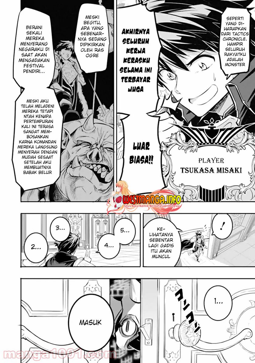Isekai Kokka Arukimaira~ Saijaku No ō To Musō No Gunzei~