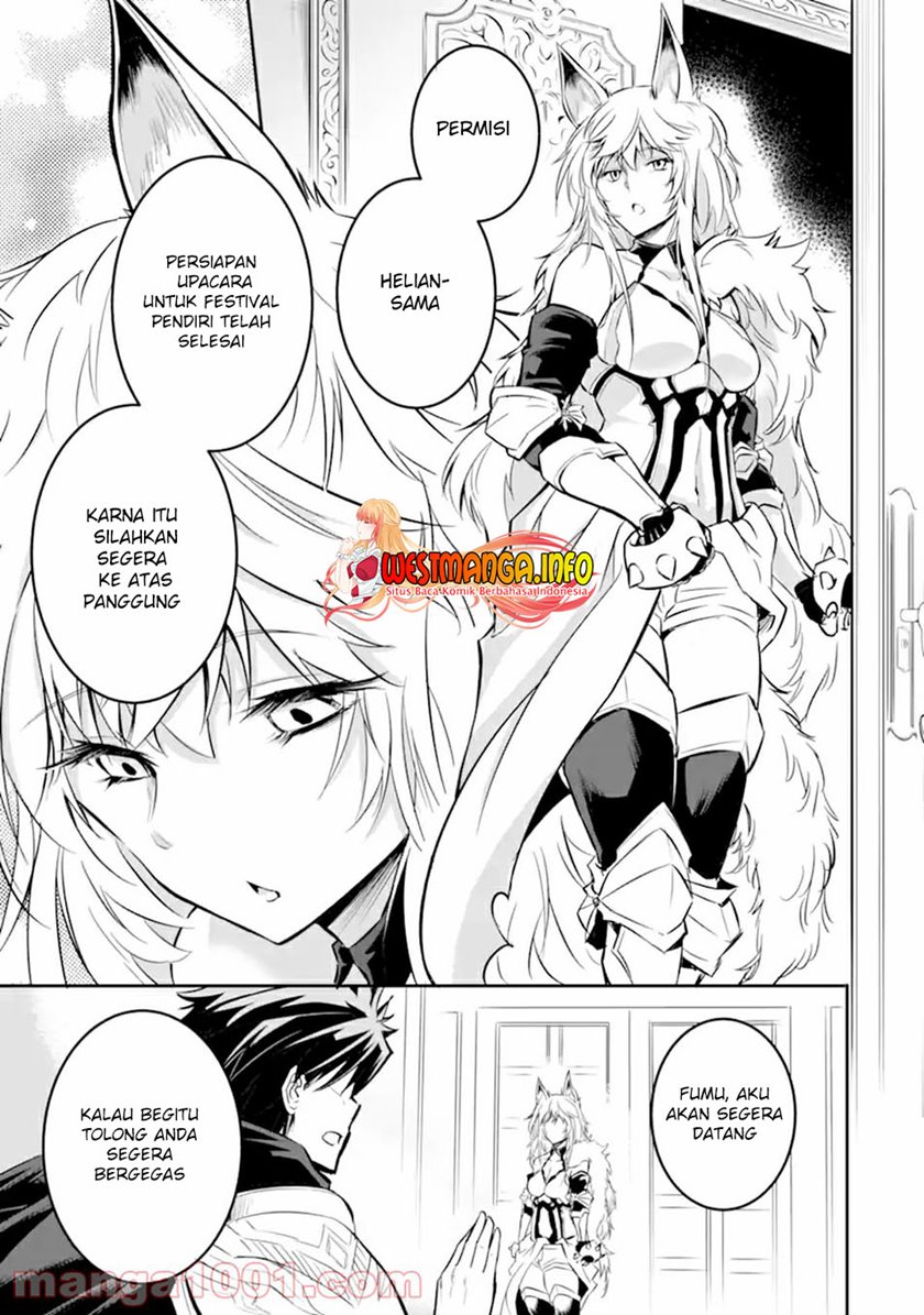 Isekai Kokka Arukimaira~ Saijaku No ō To Musō No Gunzei~