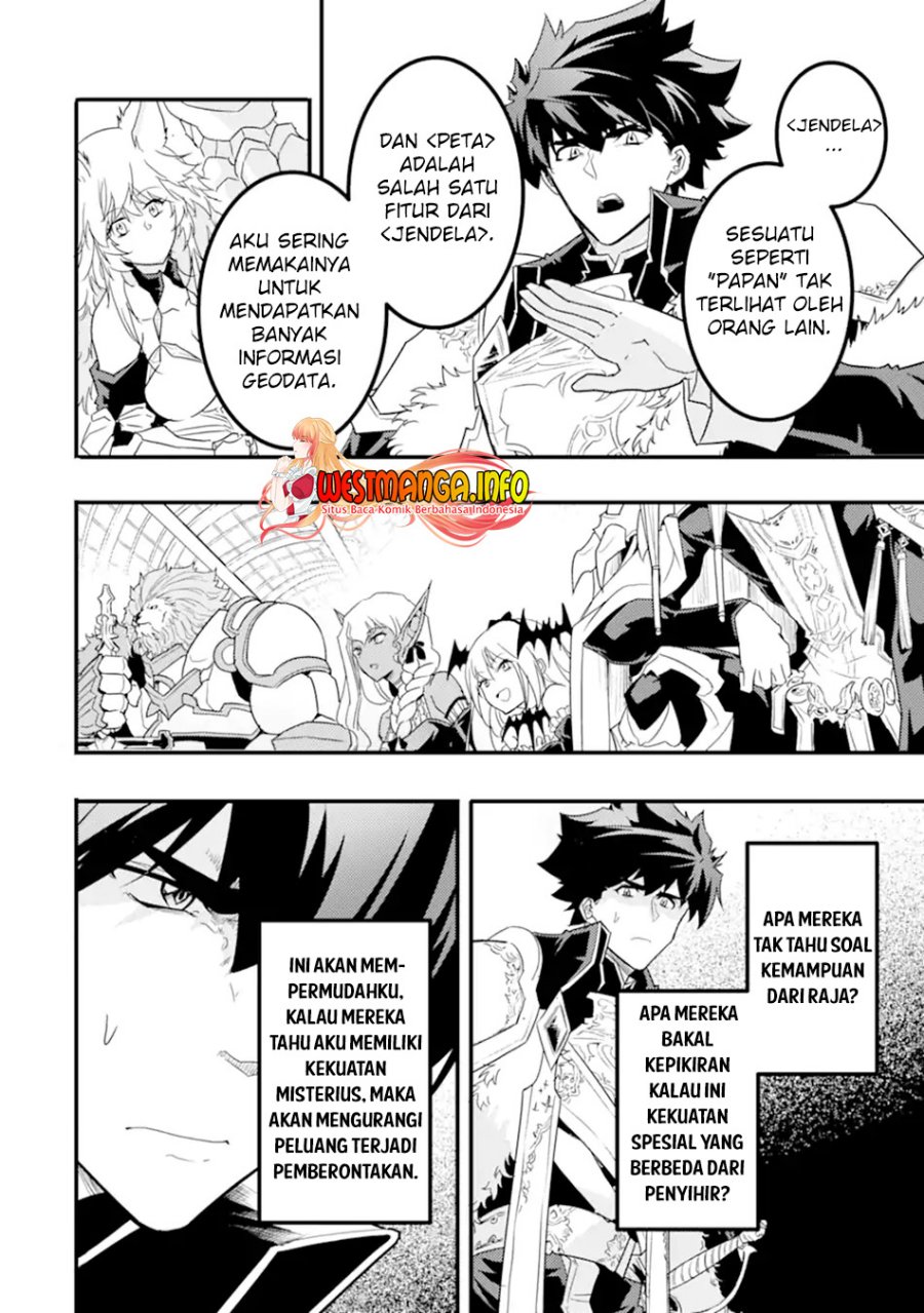 Isekai Kokka Arukimaira~ Saijaku No ō To Musō No Gunzei~
