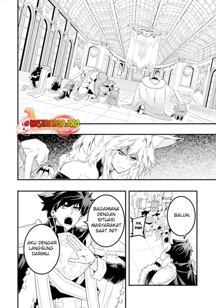 Isekai Kokka Arukimaira~ Saijaku No ō To Musō No Gunzei~