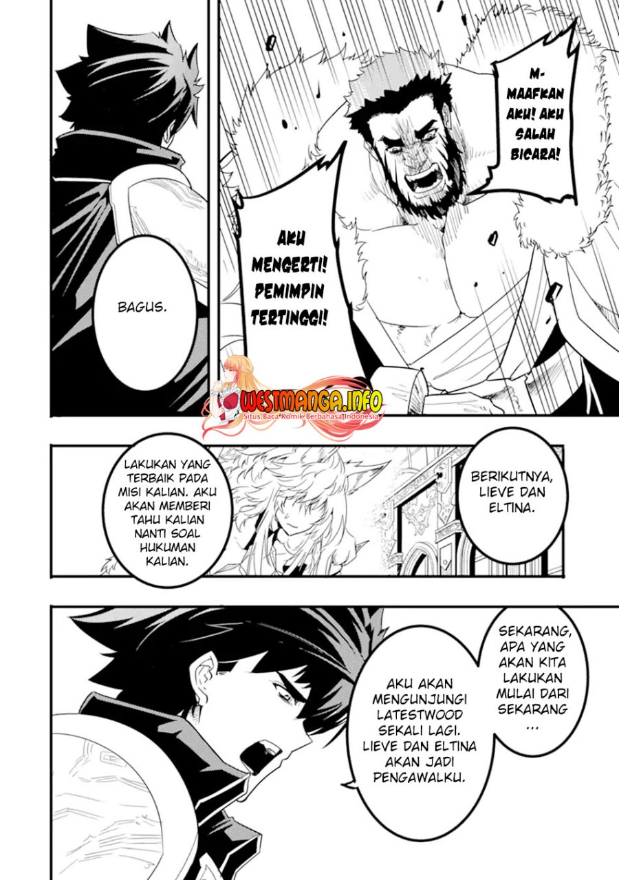 Isekai Kokka Arukimaira~ Saijaku No ō To Musō No Gunzei~