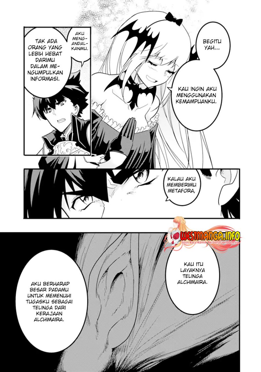 Isekai Kokka Arukimaira~ Saijaku No ō To Musō No Gunzei~