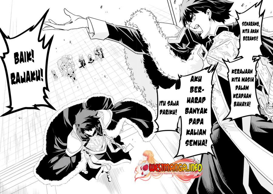 Isekai Kokka Arukimaira~ Saijaku No ō To Musō No Gunzei~