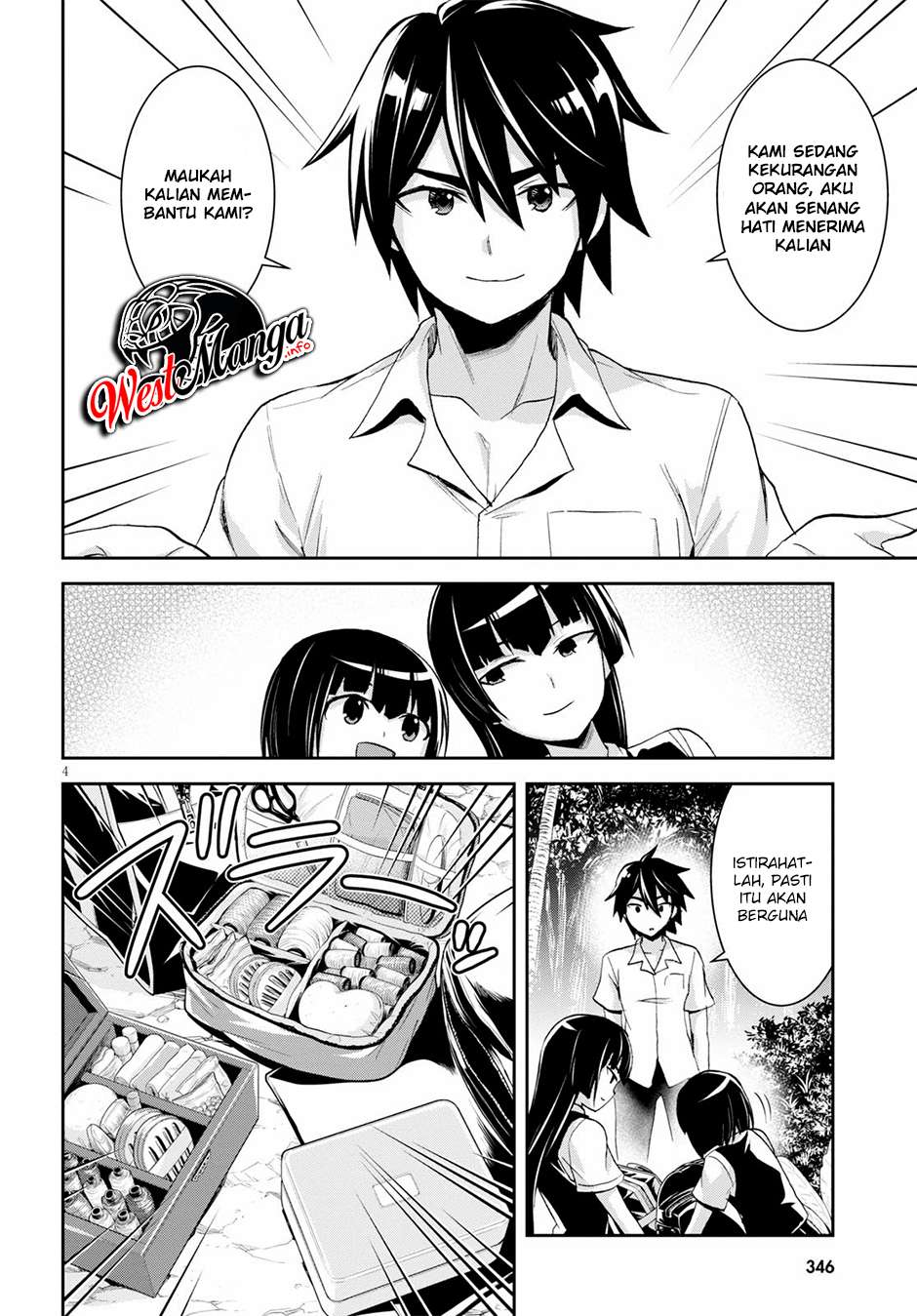 Isekai Yurutto Survival Seikatsu: Gakkou no Minna to Isekai no Mujintou ni Tenishitakedo Ore Dake Rakushou desu