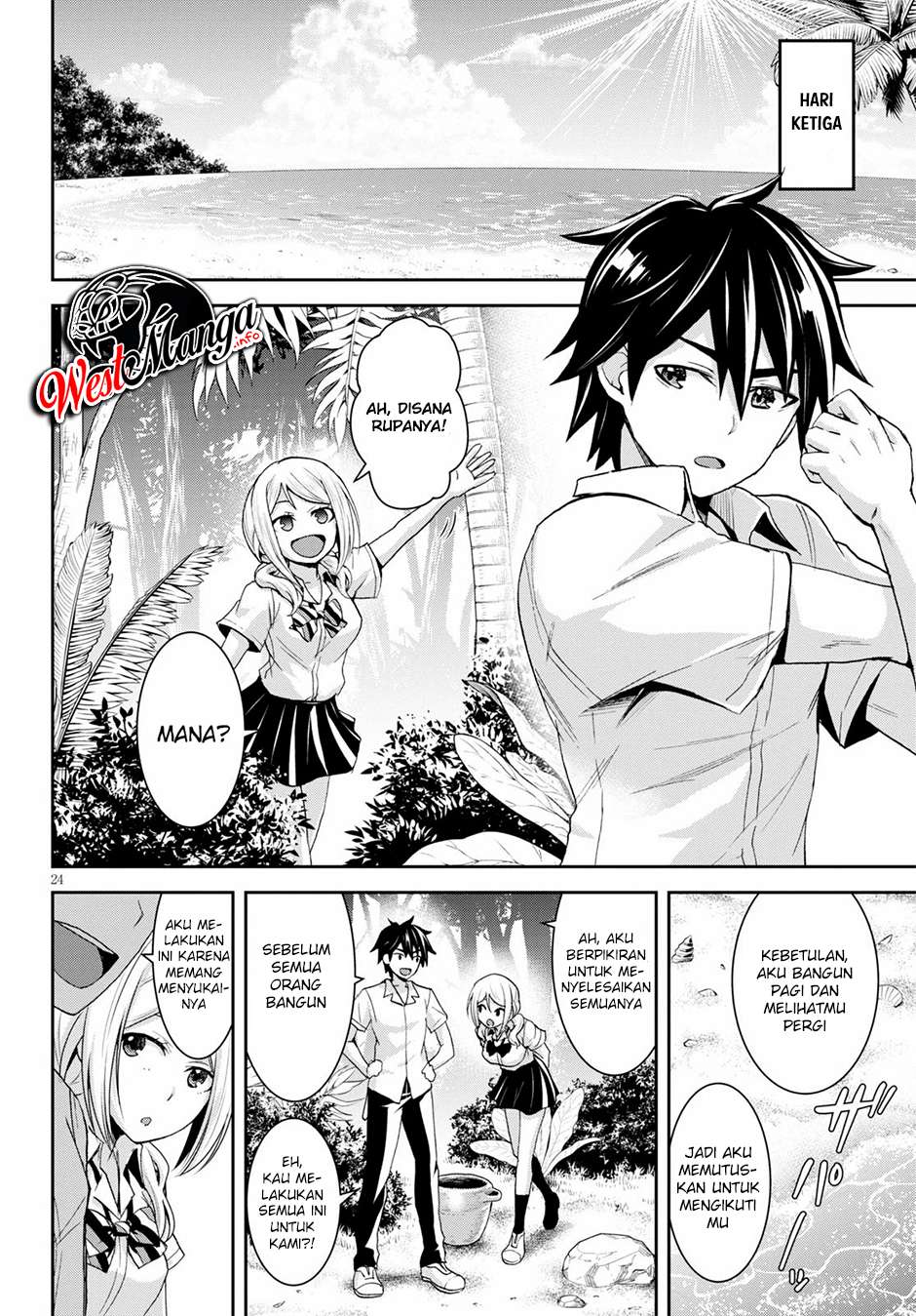 Isekai Yurutto Survival Seikatsu: Gakkou no Minna to Isekai no Mujintou ni Tenishitakedo Ore Dake Rakushou desu