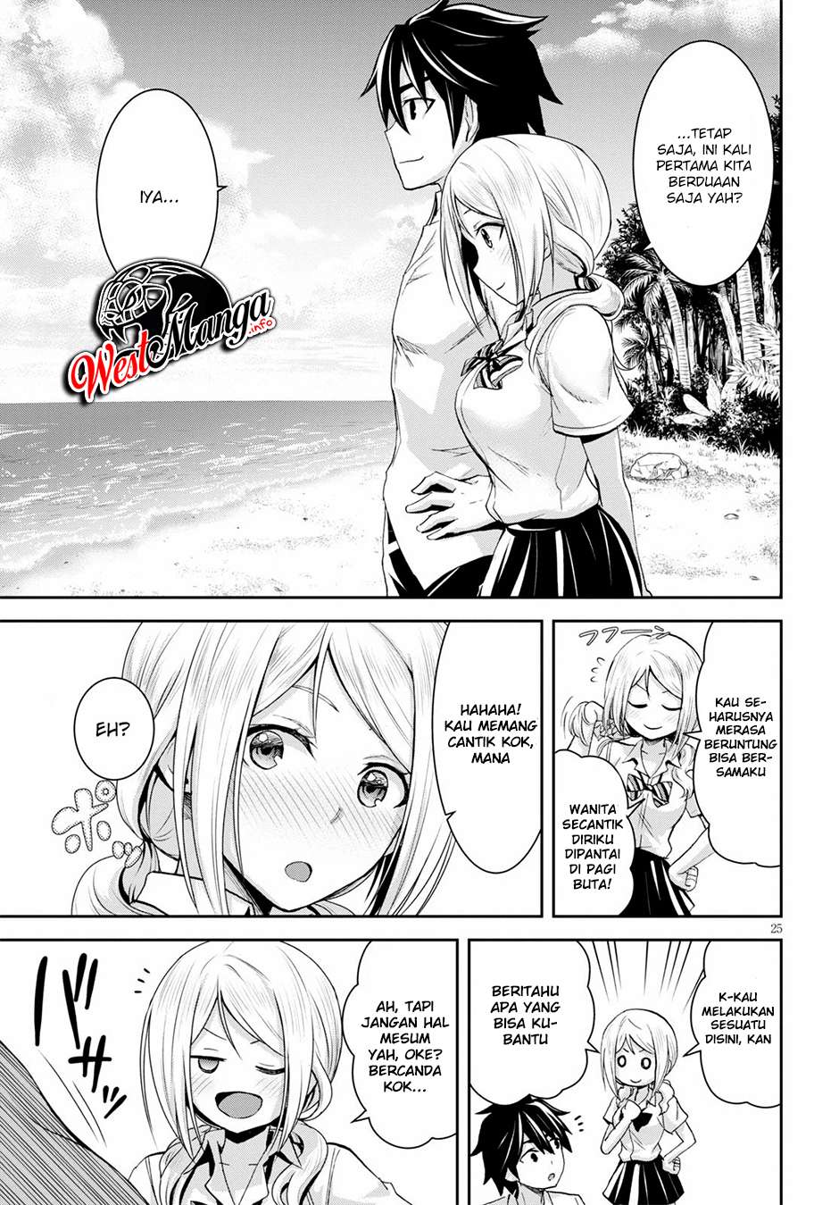 Isekai Yurutto Survival Seikatsu: Gakkou no Minna to Isekai no Mujintou ni Tenishitakedo Ore Dake Rakushou desu