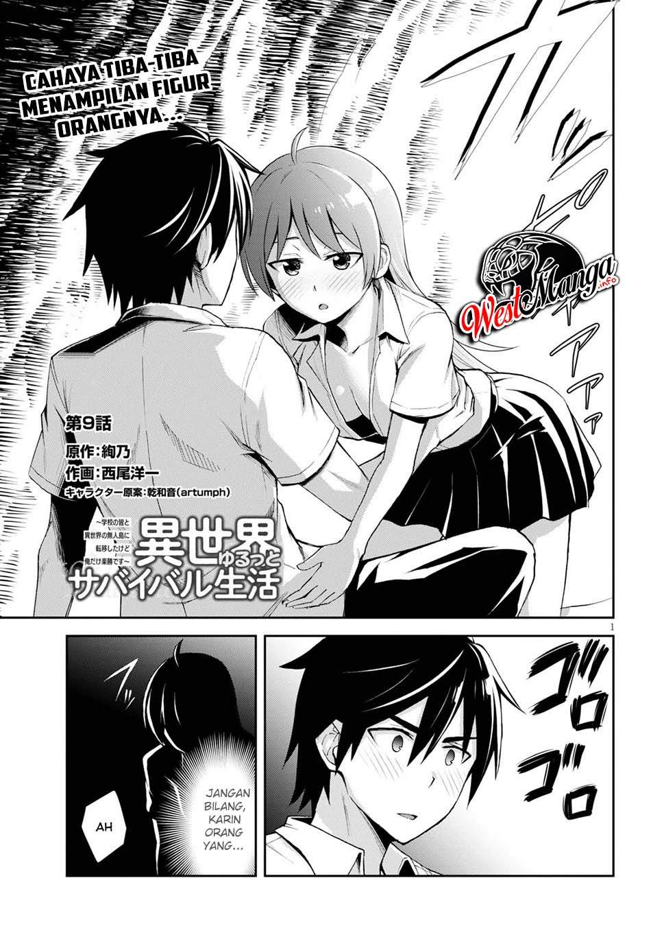 Isekai Yurutto Survival Seikatsu: Gakkou no Minna to Isekai no Mujintou ni Tenishitakedo Ore Dake Rakushou desu