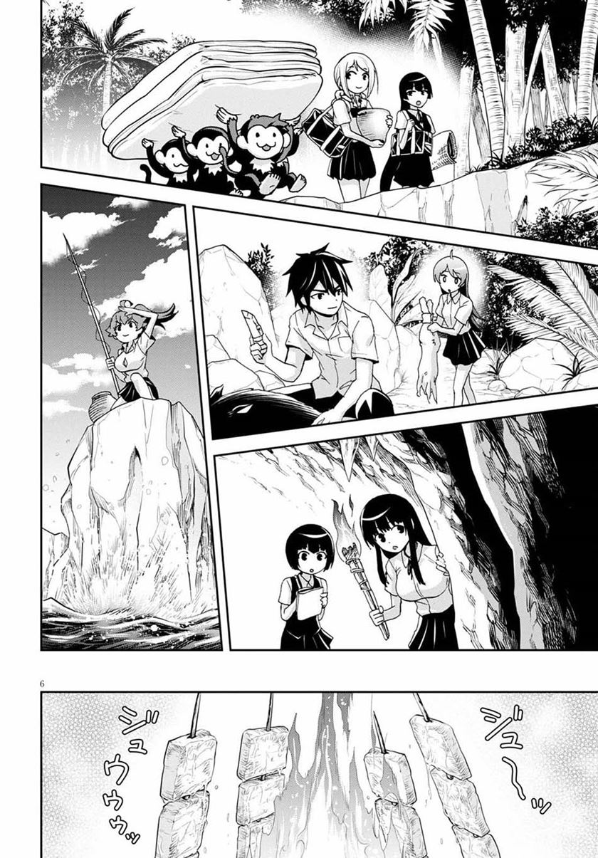 Isekai Yurutto Survival Seikatsu: Gakkou no Minna to Isekai no Mujintou ni Tenishitakedo Ore Dake Rakushou desu