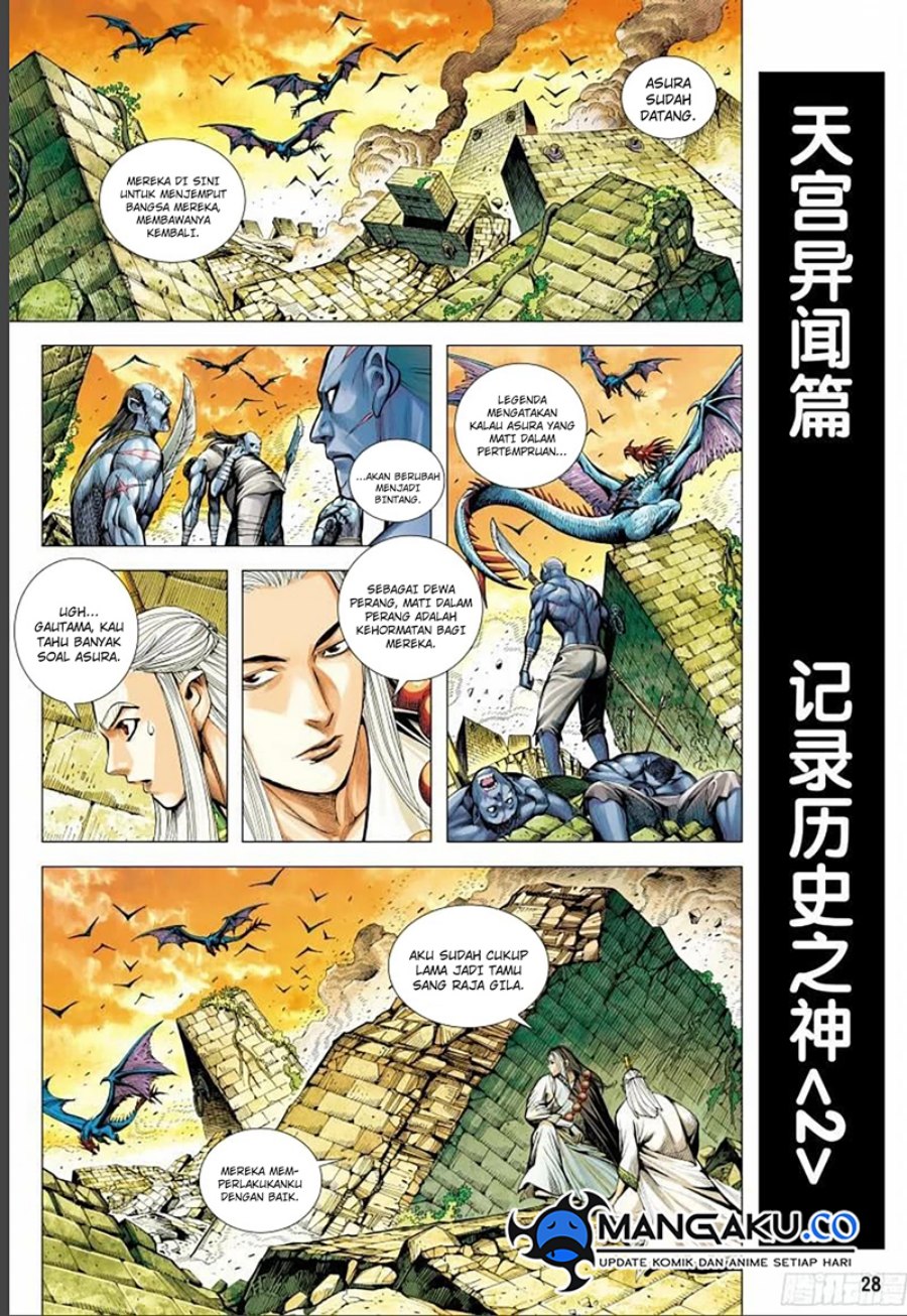 Journey to the West (Zheng Jian He)