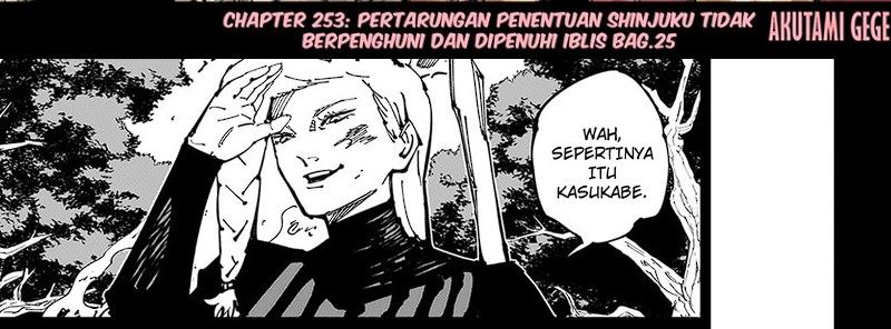 Jujutsu Kaisen