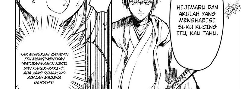 Juushin No Katana