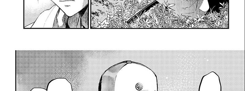 Juushin No Katana