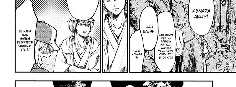 Juushin No Katana