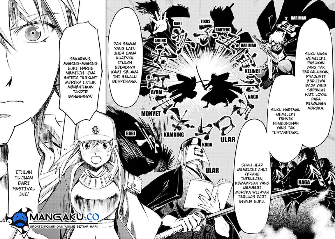 Juushin No Katana