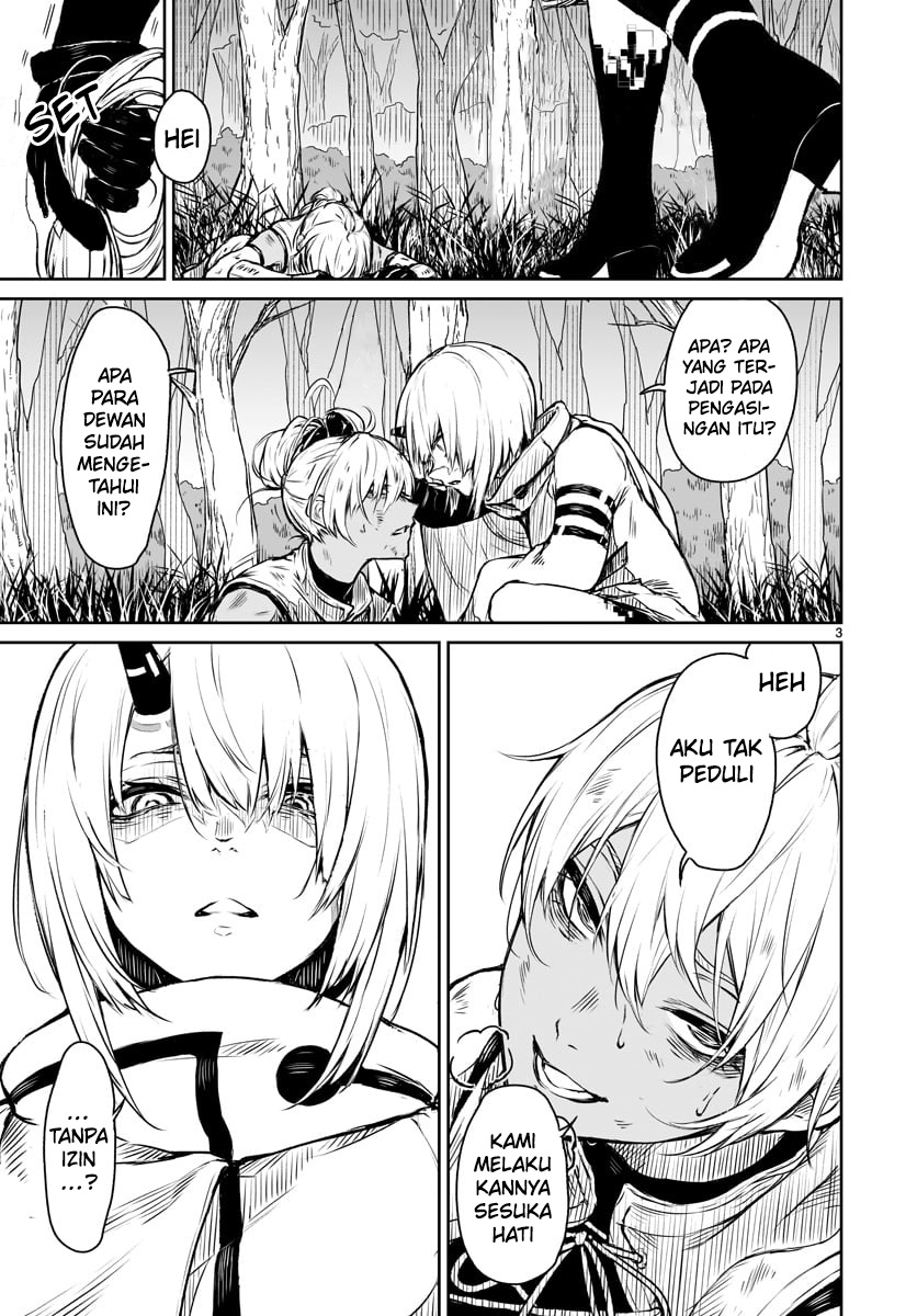 Kaminaki Sekai no Kamisama Katsudou