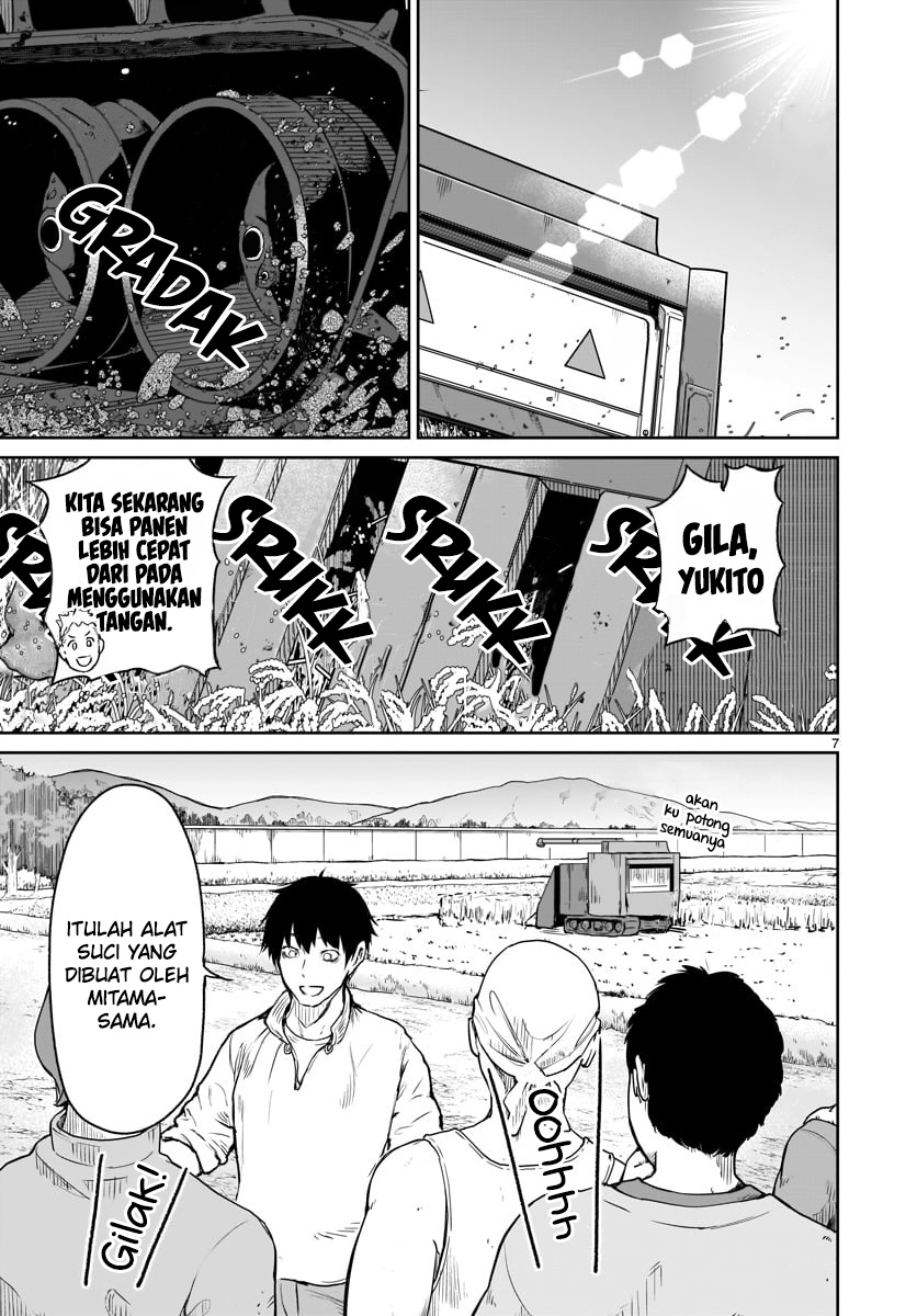 Kaminaki Sekai no Kamisama Katsudou