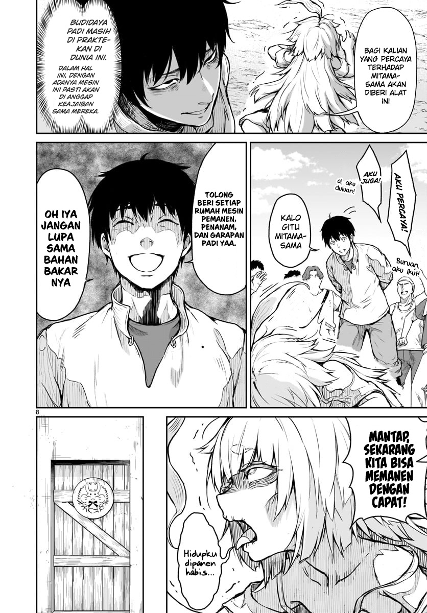 Kaminaki Sekai no Kamisama Katsudou