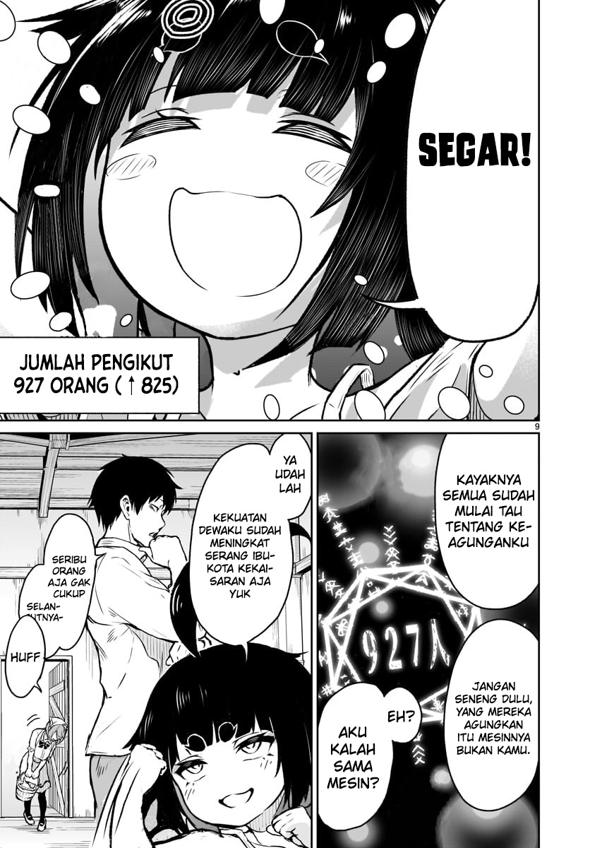 Kaminaki Sekai no Kamisama Katsudou