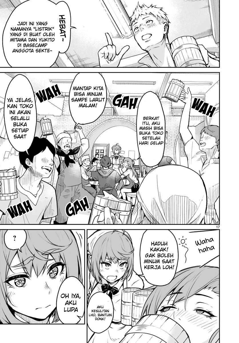 Kaminaki Sekai no Kamisama Katsudou
