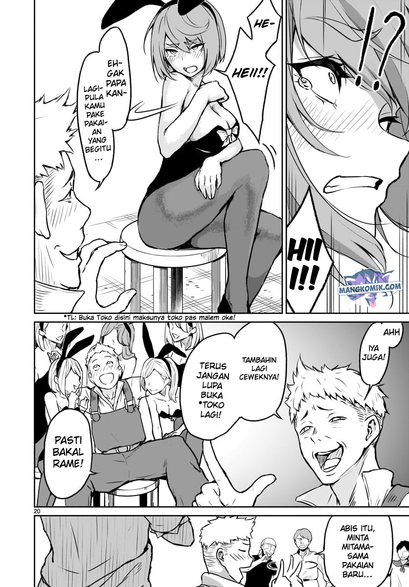 Kaminaki Sekai no Kamisama Katsudou