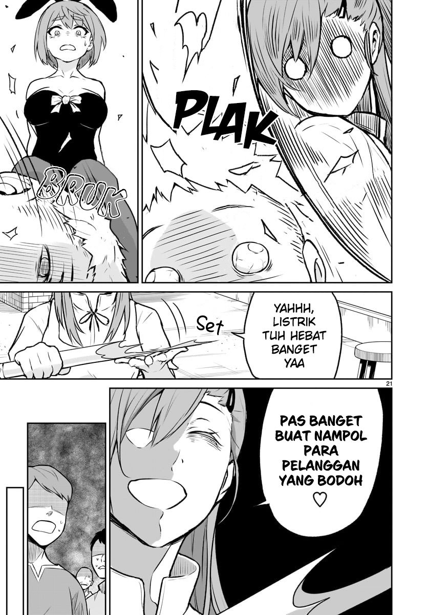 Kaminaki Sekai no Kamisama Katsudou