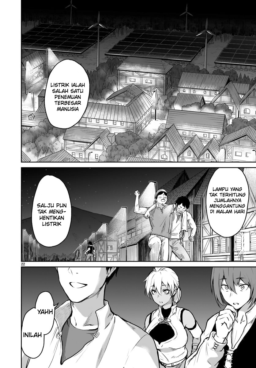 Kaminaki Sekai no Kamisama Katsudou