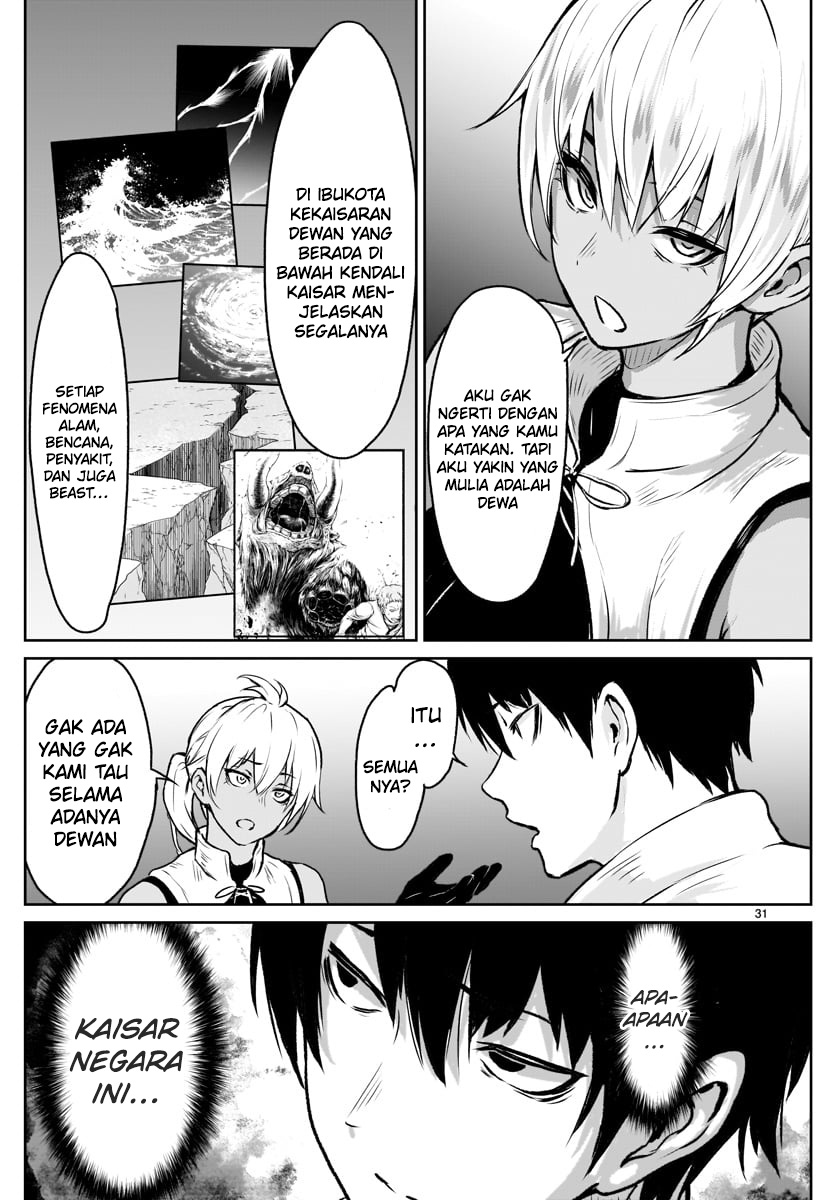 Kaminaki Sekai no Kamisama Katsudou