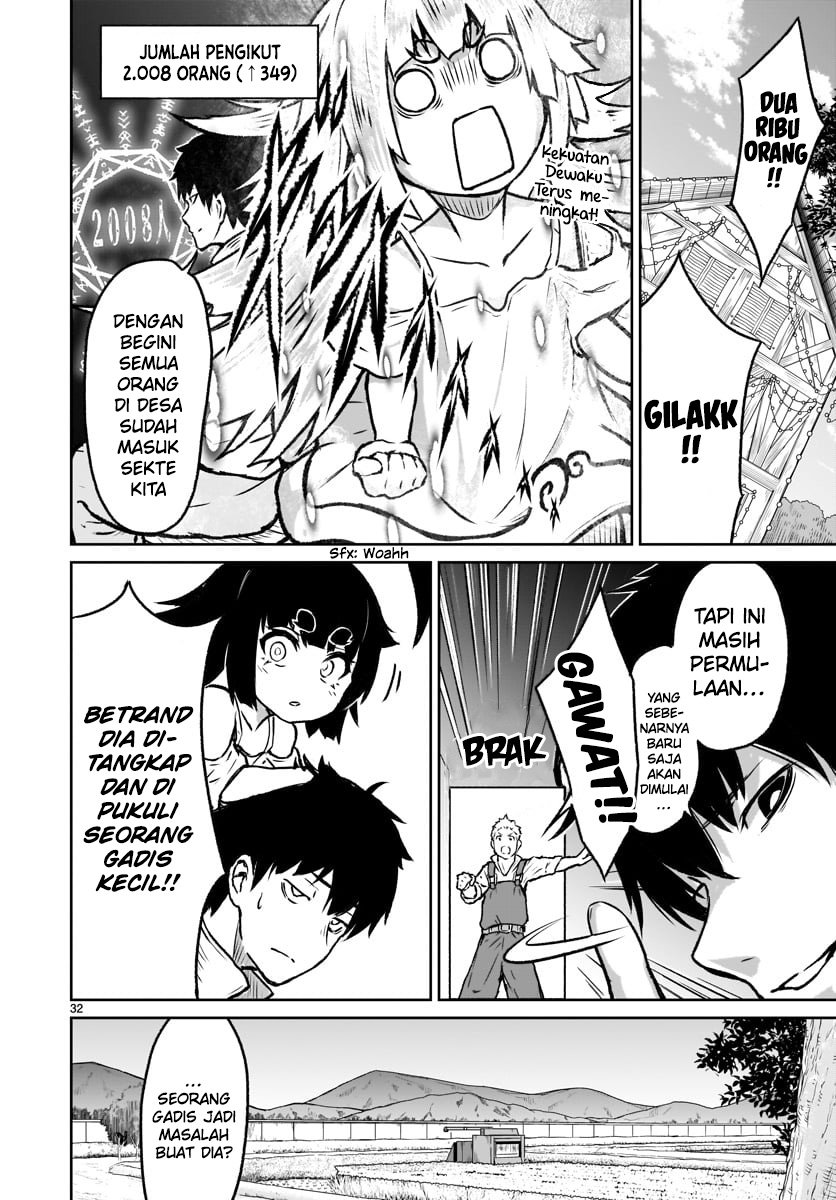 Kaminaki Sekai no Kamisama Katsudou
