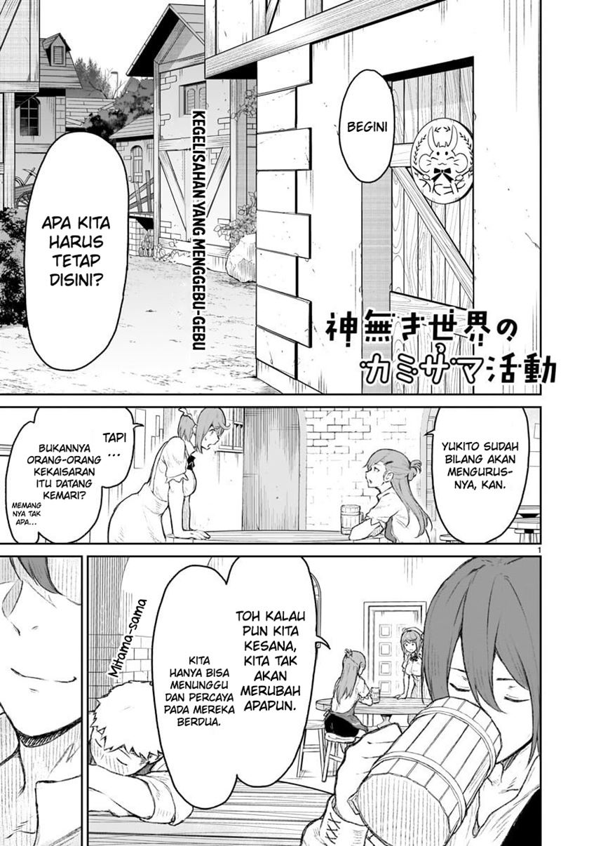 Kaminaki Sekai no Kamisama Katsudou